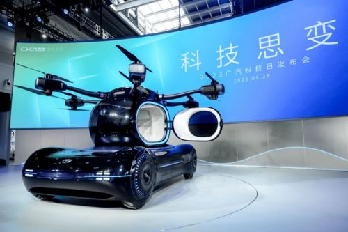 沖擊萬億廣汽 飛行汽車與氨發(fā)動機等黑科技亮相科技日，沃澳化工助燃未來